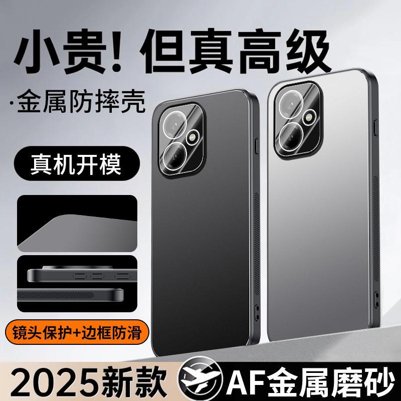 Applicable to Honor 111 mobile phone case Pro new aluminum alloy matte lens integrated all-inclusive anti-drop cover men