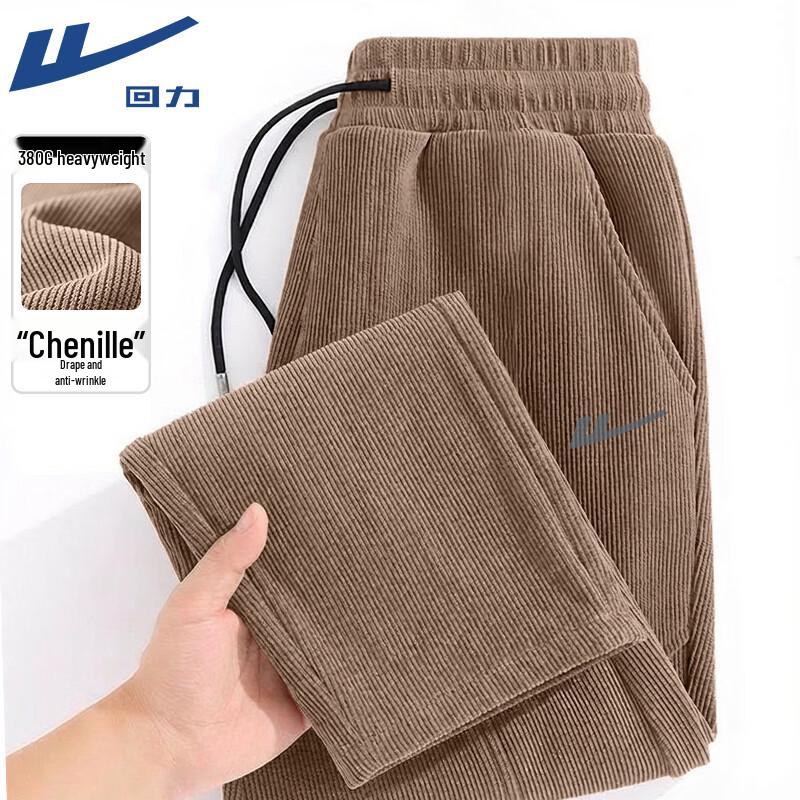 Warrior Chenille Sweatpants
