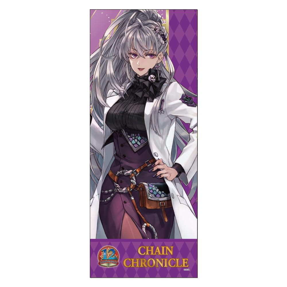 Chain Chronicle [Y.G506] Универсальный исследователь Альдра Полотенце для лица