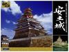 Doyusha 1/360 Japanese Castle Deluxe Azuchi Castle Plastic Model DX-6 Molded Color