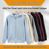 400g Liquid Cotton Trendy Hooded Drop Shoulder Zipper Cardigan Sweatshirt 9887