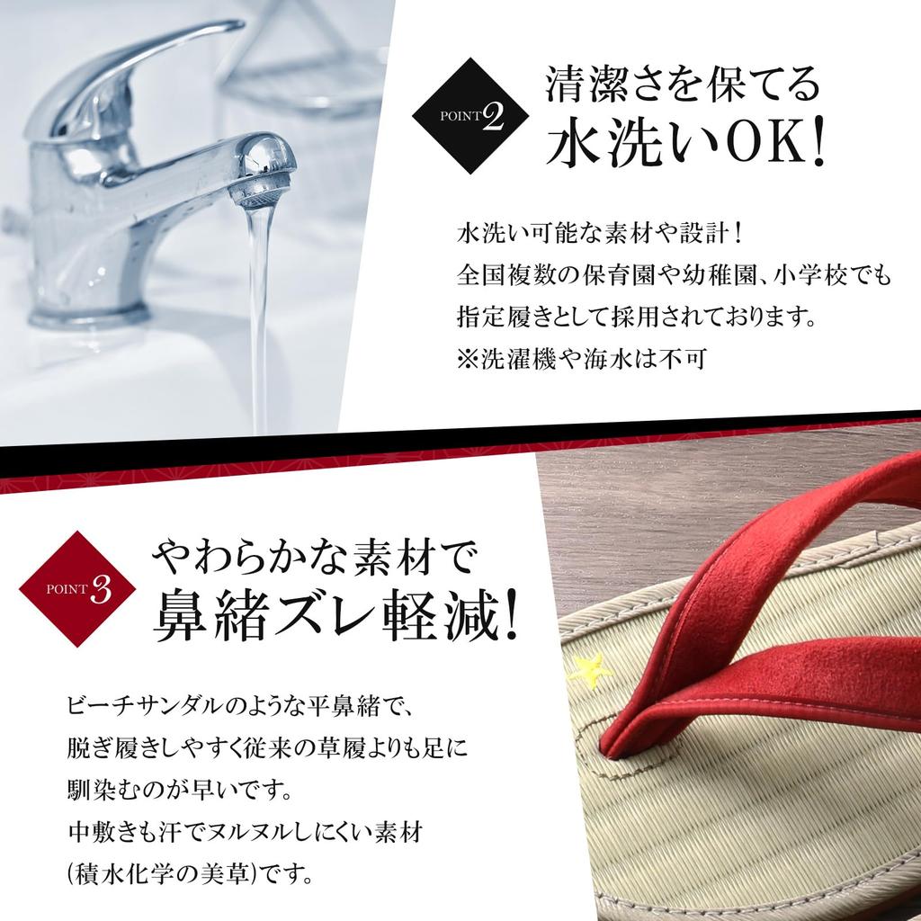 Washable Sandals Rubber Unisex Geta Tatami Made In Japan [Yamatokko] [Washable! Non-slip Sole] Sandals, Clogs, Straps, Sandals, Slippers, (White,