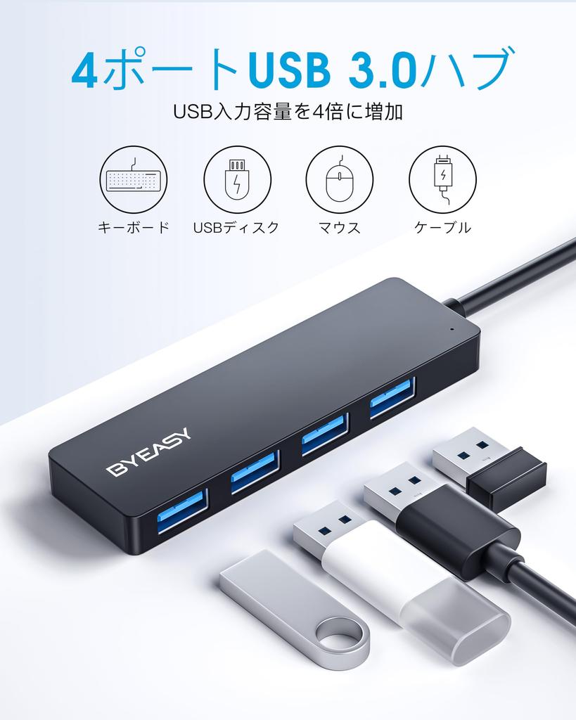 BYEASY Hub 4 Port Expansion Docking Station 5Gbps High Speed Data Transfer Mac USB Hub Increase Ultra Slim Mac Lightweight PC Smartphone Tablet