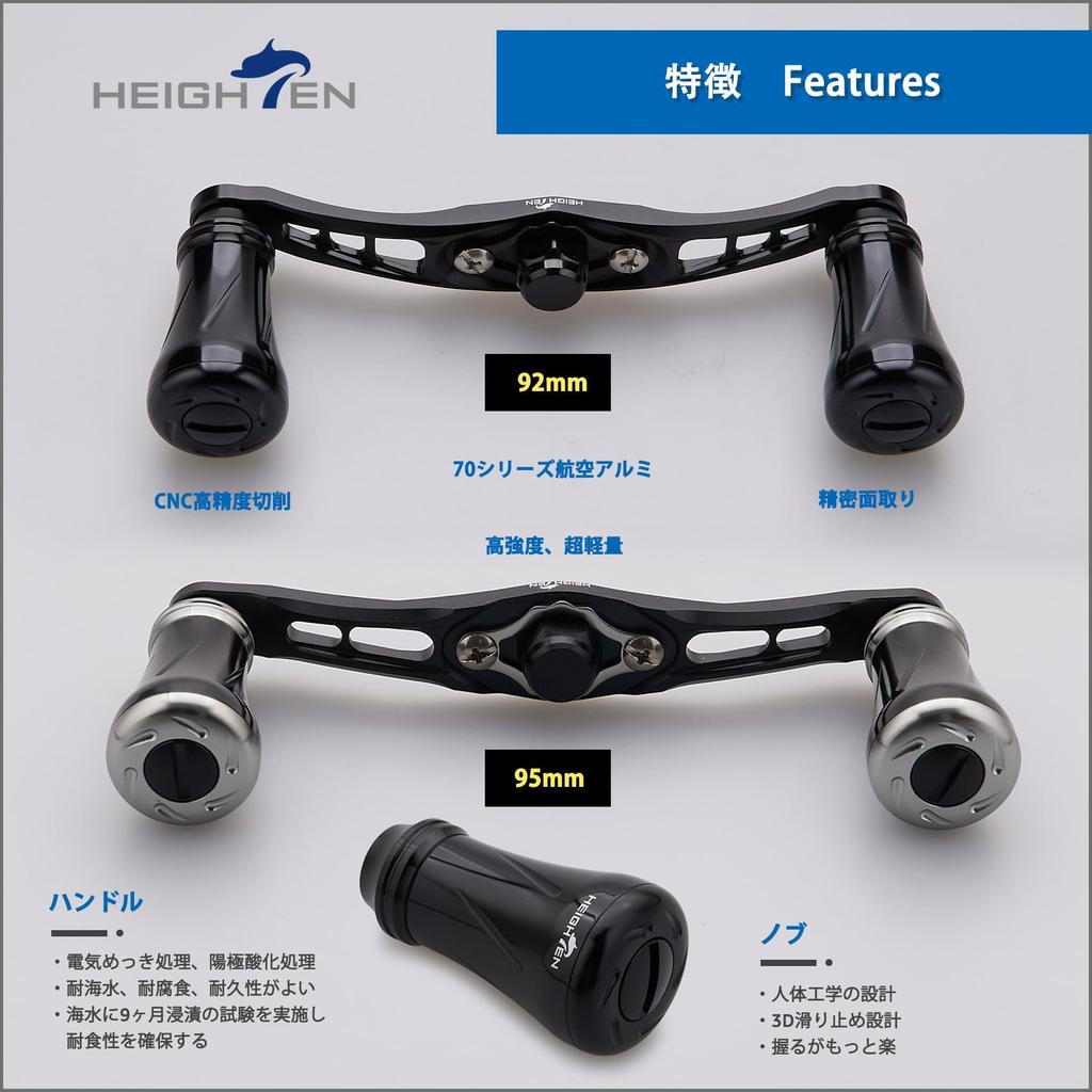 HEIGHTEN Reel Handle with 19mm Compatible with and Abu Garcia Baitcasting Wing Pillar Series 92/95mm Knob, Shimano, Daiwa, Reels, (95mm - Gunmetal)