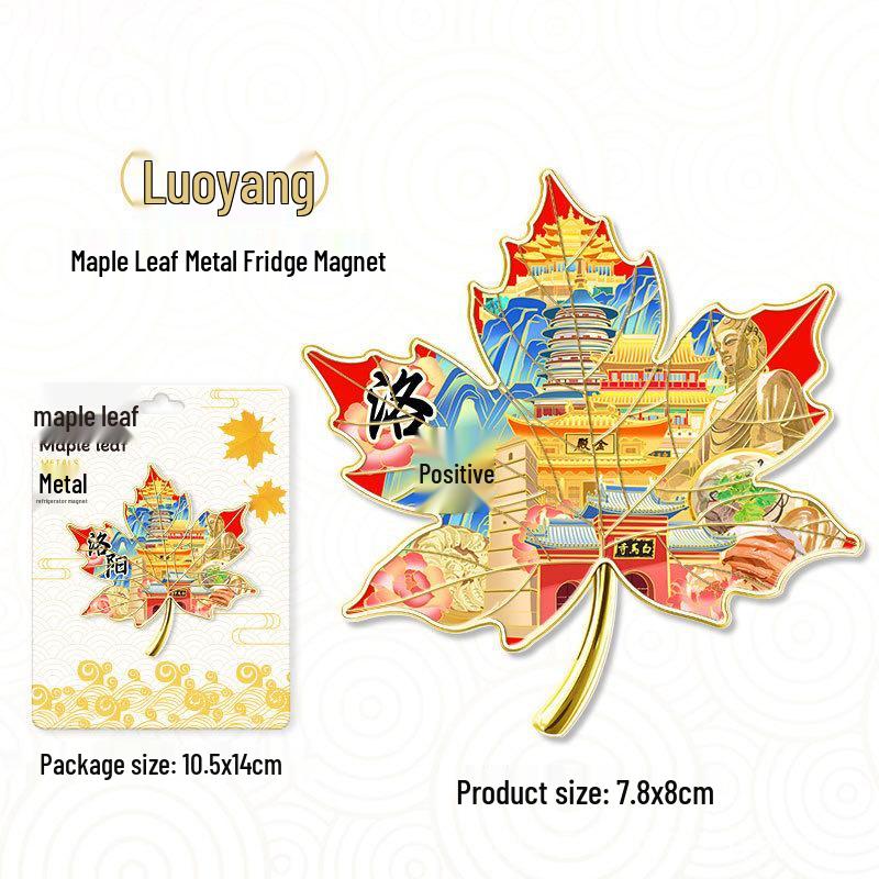 Maple Leaf Metal Fridge Magnet: National City Souvenir & Cultural Craft