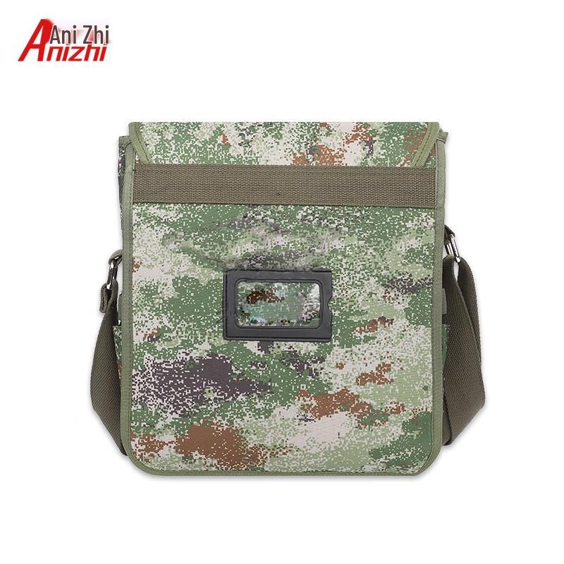 Тактическая Камуфляжная Сумка на Плечо