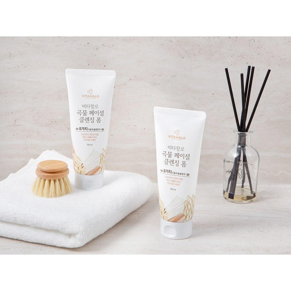 Vitahalo Grain Facial Foam Cleanser, 150ml, 2 Pieces