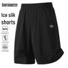 Men's Ice Silk Cooling Sport & Beach Shorts