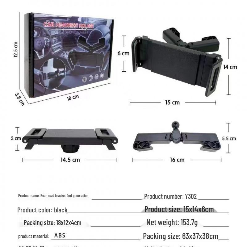 Adjustable Telescopic Car Seat Phone & Tablet Holder with Rotating Back Pillow Bracket