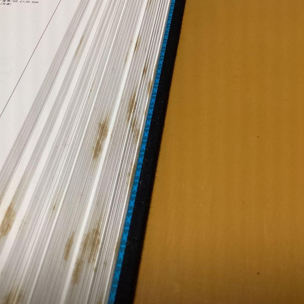 [USED] Kite Encyclopedia Written by Akira Hike Bijutsu Shuppansha