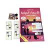 Cross Arabic Russian Adult Party Game: Funny Adult Card Tabletop Game