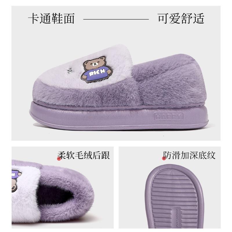 Winter cotton slippers men's and women's indoor warm shoes non-slip plush cute lightweight home cotton slippers