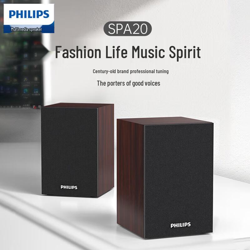 

Дерев яна настільна Bluetooth-колонка Philips SPA20, штекер CN (адаптер в комплекті)