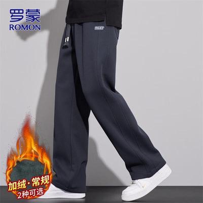 Calças de Moletom Casuais Masculinas de Corte Solto