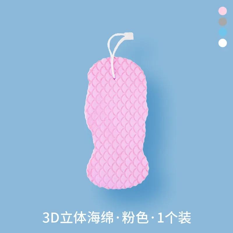 Exfoliating Dead Skin Massager, Cleaning Shower Brushes, Children Bath Sponge, Peeling Sponge Artifact