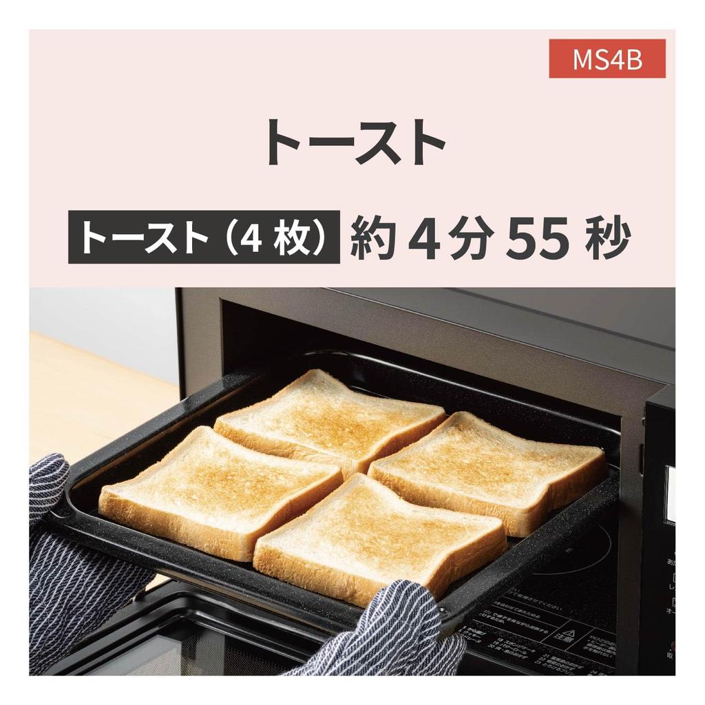 Panasonic Microwave Oven 26L Flat Table Speed Warming Steam Sensor Black NE-MS4B-K