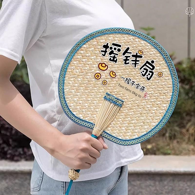 Durable Summer Fan, Large Cattail Fan, Wheat Straw Money Fan, Hand-Woven Traditional Household Fan for Babies, Old-Fashioned Hand-Cranked Banana Leaf