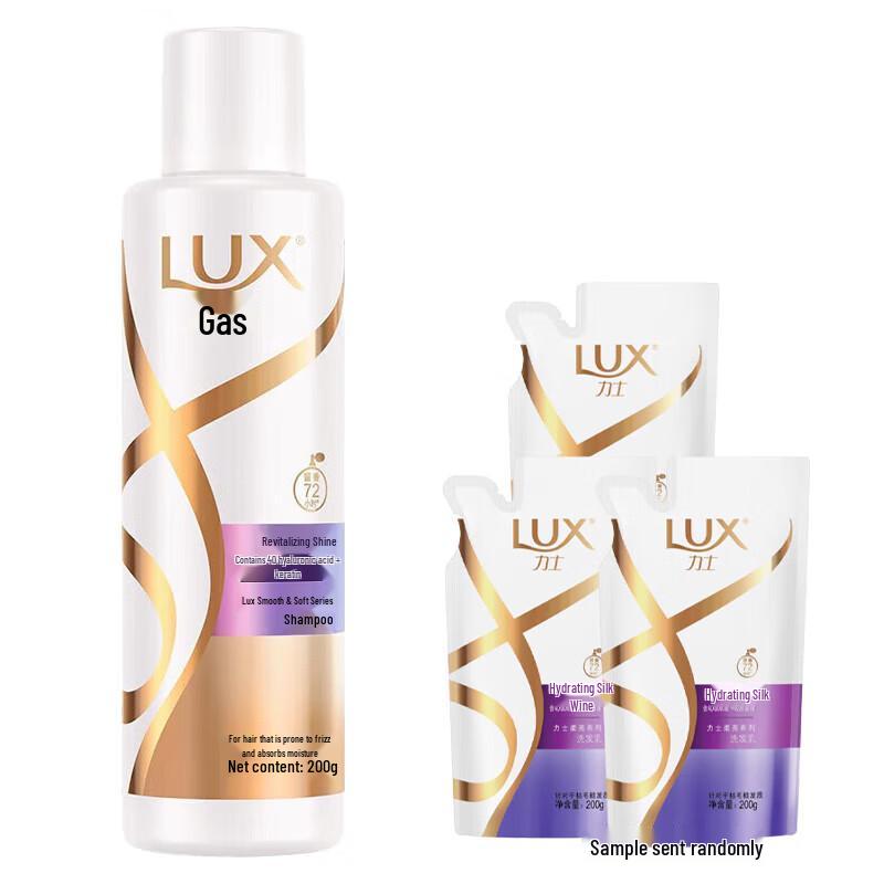 

LUX Volumizing & Revitalizing Shampoo Set
