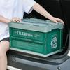 ZISIZ Foldable Car Trunk Storage Box