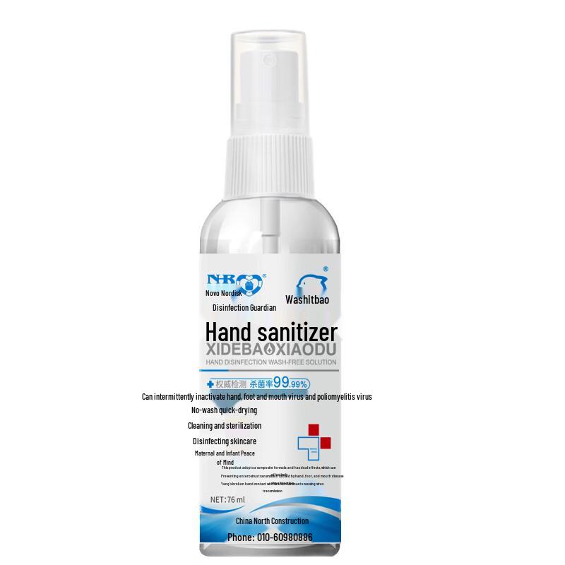 

Xidebao No-Rinse Hand Sanitizer