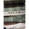 Used [] Hanayagi Tsumugi Cloth Silk Wool Geometric Pattern Stored for Over 25 Years