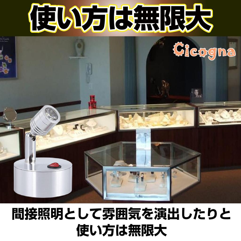 [Cicogna] Mini LED Spotlight, Small, with Base, Battery Operated, No Wiring Required, Adjustable Angle, Hobby Light, for Figures, Plastic Models, Merc