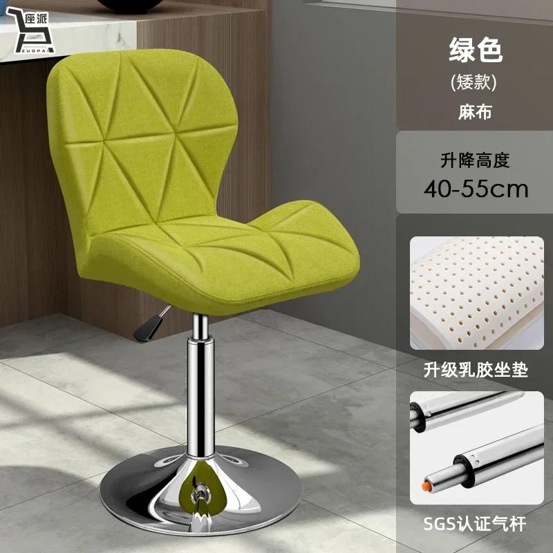 PU Leather Bar Stools Counter Height Stools Adjustable Swivel Tall Chairs with Backrest Modern Black Furniture
