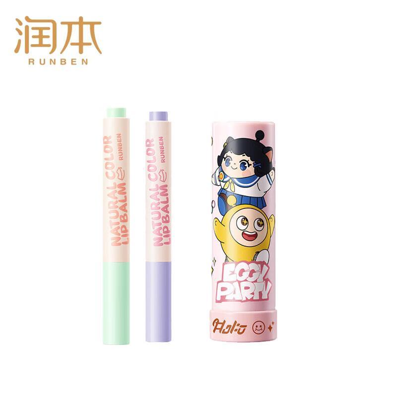 

Runben Natural Tinted & Care Lip Balm 3-Piece Set