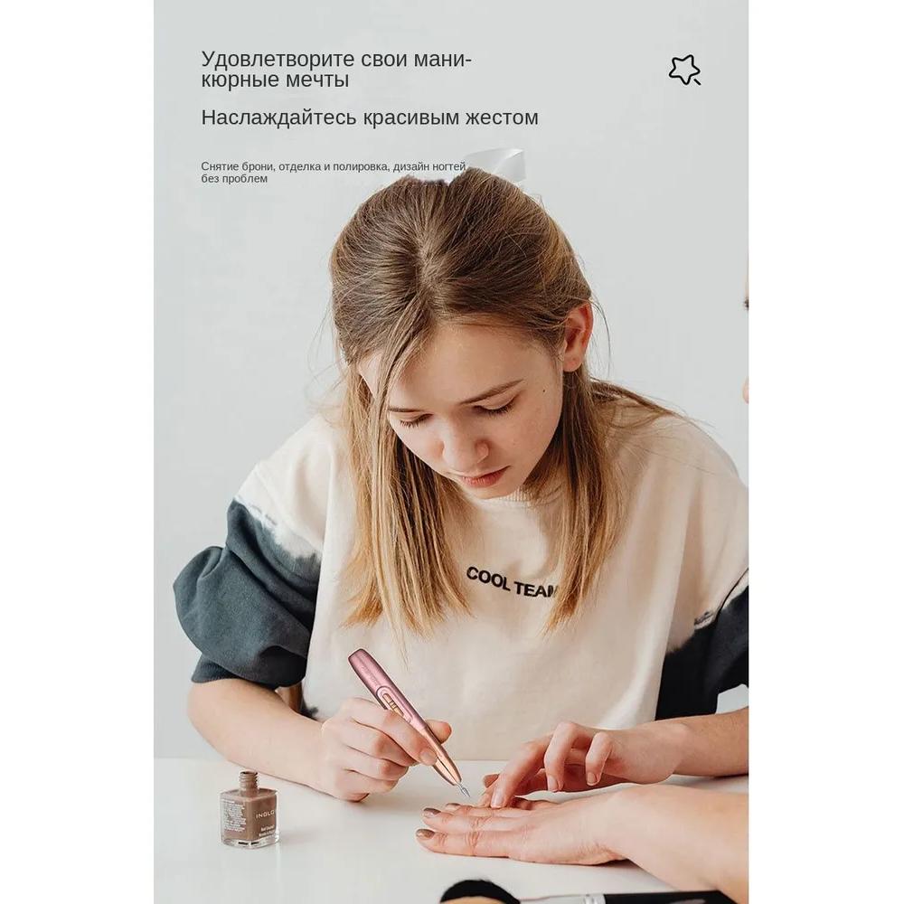 Manicure and Pedicure Machine YH-003