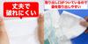Garbage Bag 45L Translucent 650x800mm Thickness Thick and Durable 10 Pieces X 5 Books Set (milky White) 0.03mm [50 Pieces]