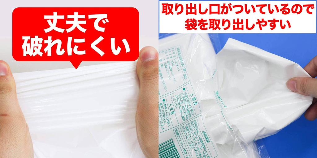 Garbage Bag 45L Translucent 650x800mm Thickness Thick and Durable 10 Pieces X 5 Books Set (milky White) 0.03mm [50 Pieces]