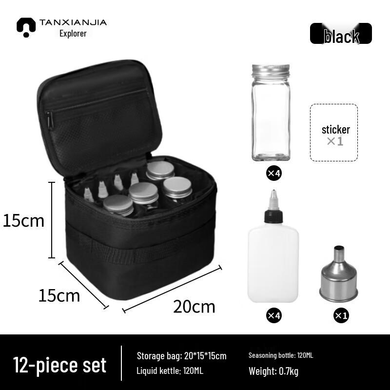 Miss Yizi Explorer Outdoor Portable 12-Piece Seasoning Kit 12-Piece Set