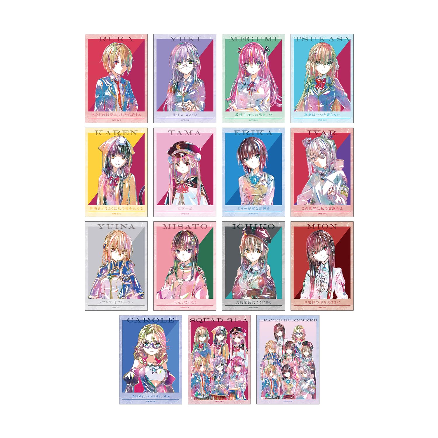

Heaven Burns Red Trading Ani Art Bromide Box 15-Piece