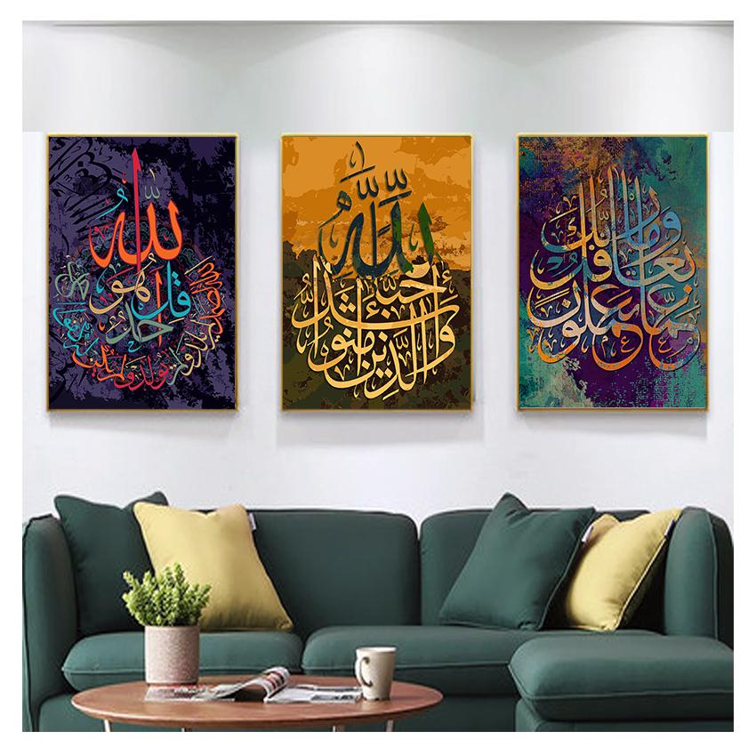 Quadro Su Tela Islamico 3 Pezzi, Poster Calligrafia Araba, Decorazione Parete Soggiorno, Stampe Creative Con Citazioni Del Corano, Senza Cornice (40x60cm)