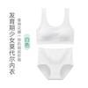 Two Stage Seamless Girls Underwear Modal Girls Small Vest Fixed Breathable Comfortable Student Bra Set