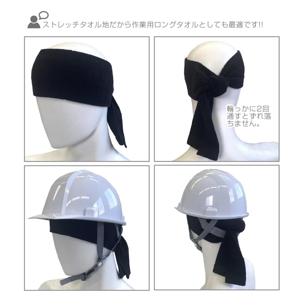 Towel Neck Stretch Muffler Towel with Ice Pack Summer Neck Wrap [Mashur] Cooler, Pocket, Thin, Use, Wrap/Head (Black)