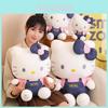 Adorable Hello Kitty Plush Doll Collectible Toy Soft Denim Skirt And Pants Designs