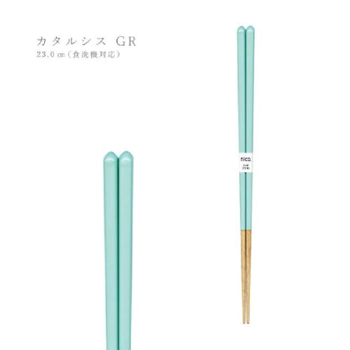 Tanaka Hashiten Catharsis Chopsticks, 23cm, GR Green, Dishwasher Safe, Non-Slip, Made in Japan, Easy to Hold for Men and Children, Simple Design, Styl