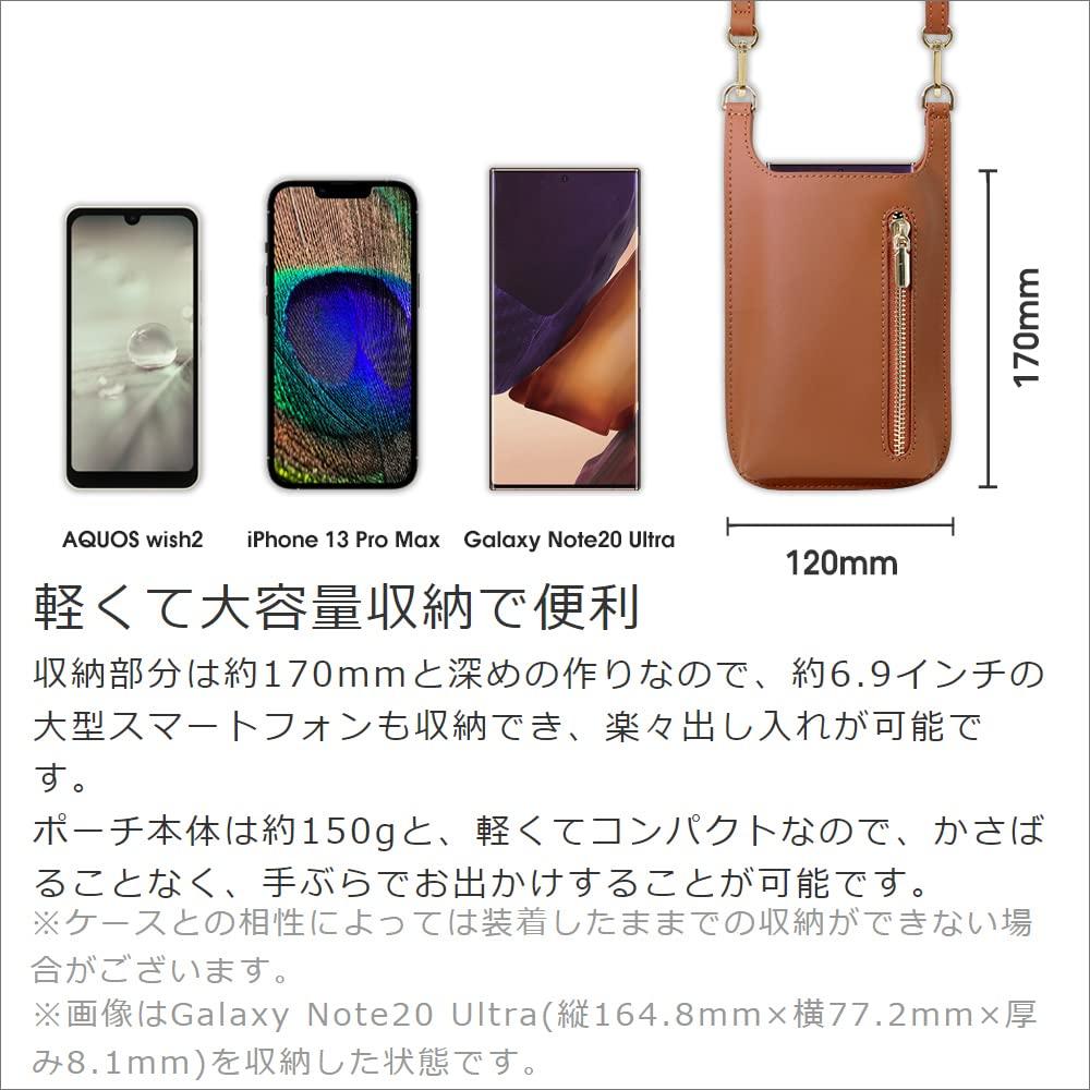 LOOF Genuine Leather Smartphone Mini Tool Shoulder Shoulder Smartphone Small Item Card Adjustable Shoulder Compatible with Android and iPhone Pouch,