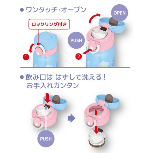 Thermos Vacuum Insulated Portable Mug, 350ml, Sky Blue, JNR-353G