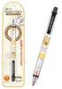 Kamio Japan Pikachu Kuru Toga Mechanical Pencil 302835 Pokémon 0.5mm (Turning Back)