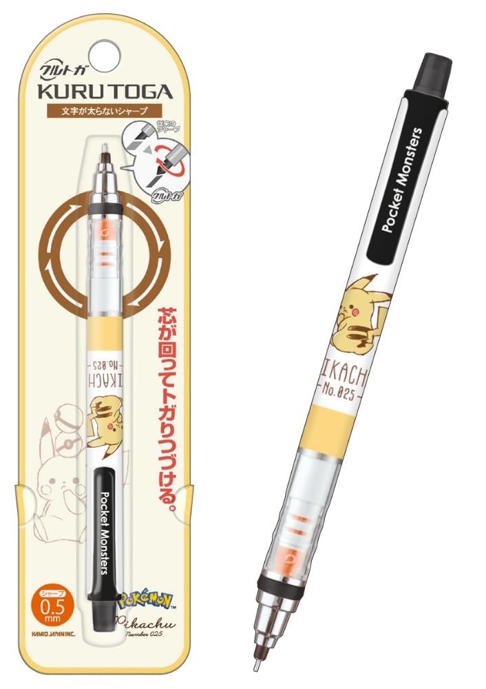 Kamio Japan Pikachu Kuru Toga Mechanical Pencil 302835 Pokémon 0.5mm (Turning Back)