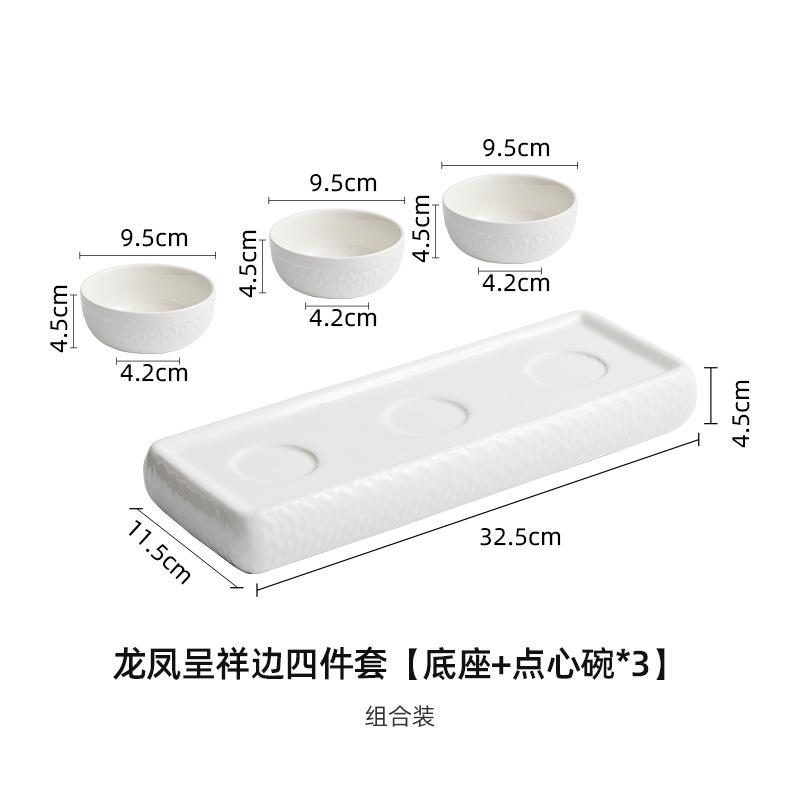 White Ceramic Dining Plate Dessert Bowl Sushi Plates Dim Sum Breakfast Bowl Sashimi Plates Steak Plate Fruit Bowls Snack Tray