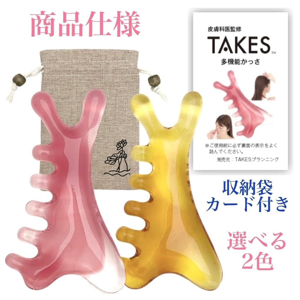 Gua Sha scalp massager with plate and acupressure reducing and facial Includes storage bag Dermatologist-approved, multi-functional stick, lifting,