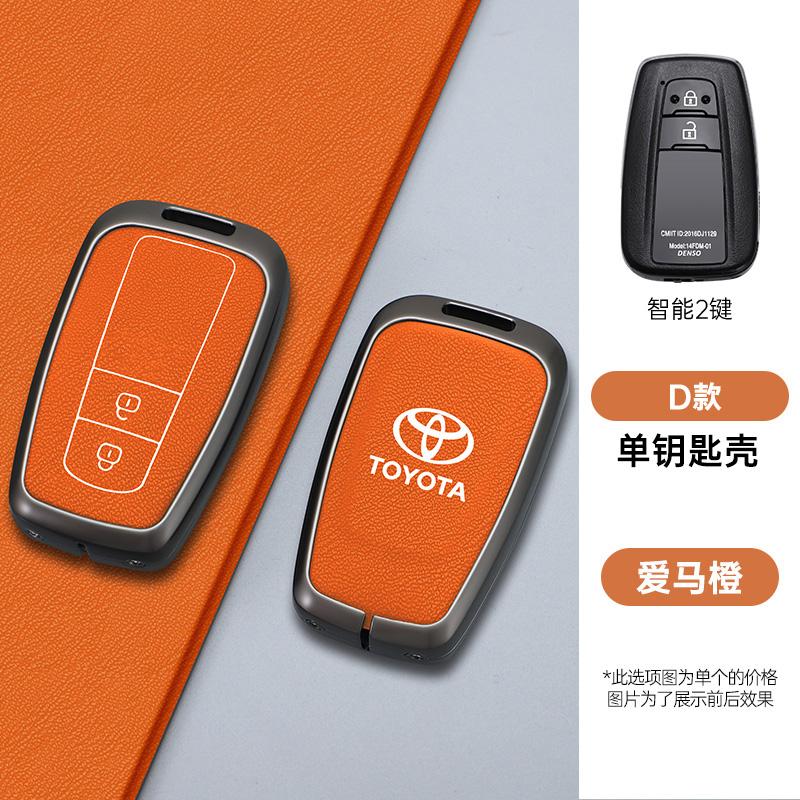 2026 Gorące Do Toyota Kołpaki Kół Ze Stopu+Skóra Etui na Kluczyk Samochodowy Pokrowiec Muszla Brelok Do Toyota Prius Camry Corolla CHR C-HR RAV4 Land Cruiser