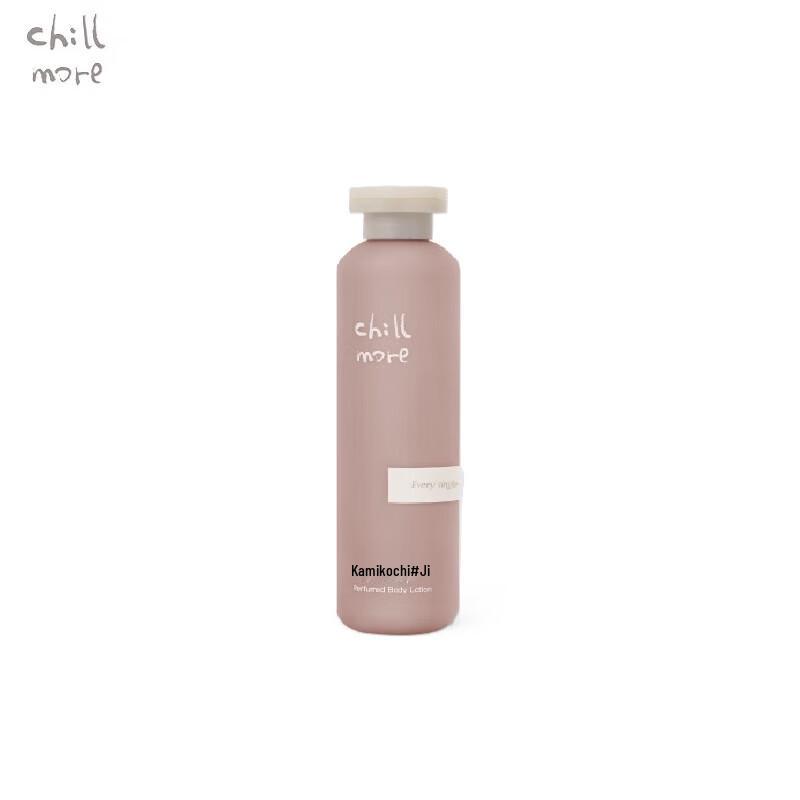 Chillmore Moisturizing Squalane Fragrance Body Lotion