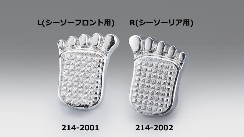 Kijima Motorcycle Parts Change Pedal 214-2001 Repair Part, Foot Shape, Rear, Right Foot, 1 Piece, 214-2002