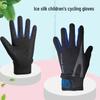 Kids' Full-Finger Outdoor Sports Gloves for Climbing, Hiking, and Cycling