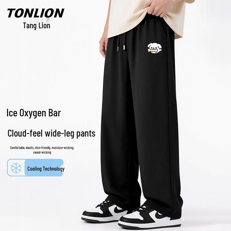 

Мужские повседневные брюки TonLion с широкими штанинами из ледяного шелка XL