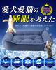 IMA HOME x Instant Cooling Pet Bed for Dogs and Cats in 3D Fluffy Pet Sofa for Heat Relief [Veterinarian-Supervised Cooling®] Summer, Washable,